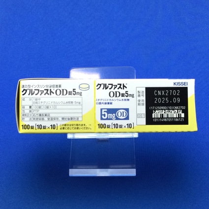 グルファストＯＤ錠５ｍｇ