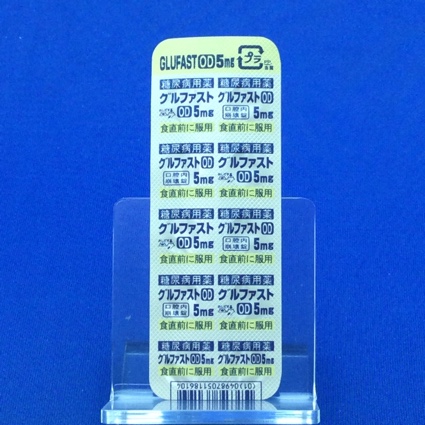 グルファストＯＤ錠５ｍｇ