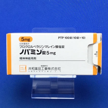 ノバミン錠5mg