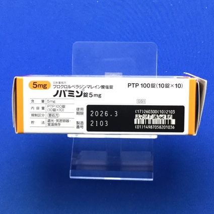 ノバミン錠５ｍｇ
