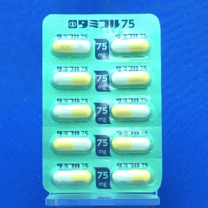 タミフルカプセル７５