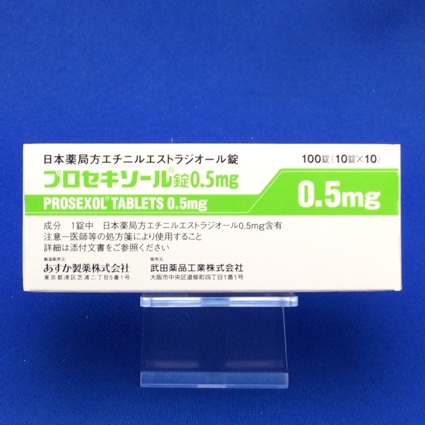 プロセキソール錠0.5mg