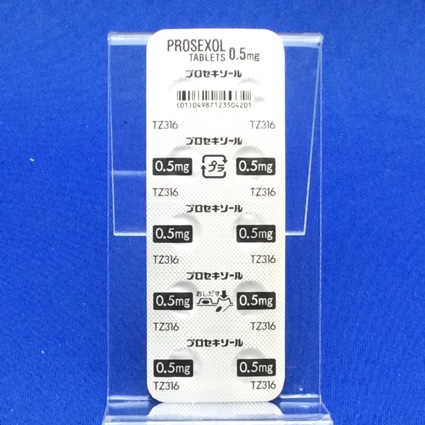 プロセキソール錠０．５ｍｇ