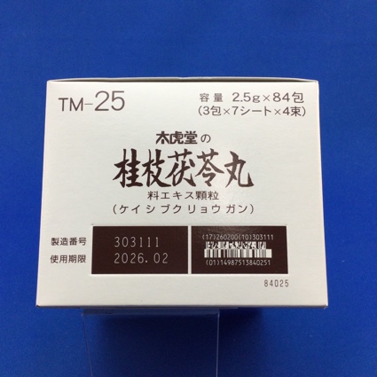 【025】太虎堂の桂枝茯苓丸料エキス顆粒