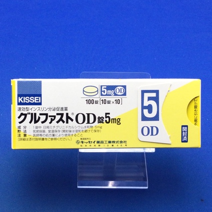 グルファストOD錠5mg