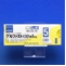 グルファストＯＤ錠５ｍｇ