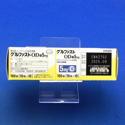 グルファストＯＤ錠５ｍｇ