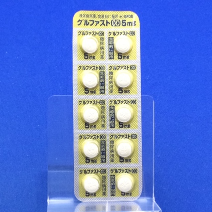 グルファストＯＤ錠５ｍｇ