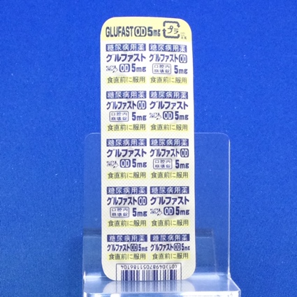 グルファストＯＤ錠５ｍｇ