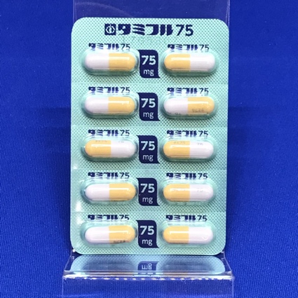 タミフルカプセル７５