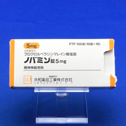 ノバミン錠5mg