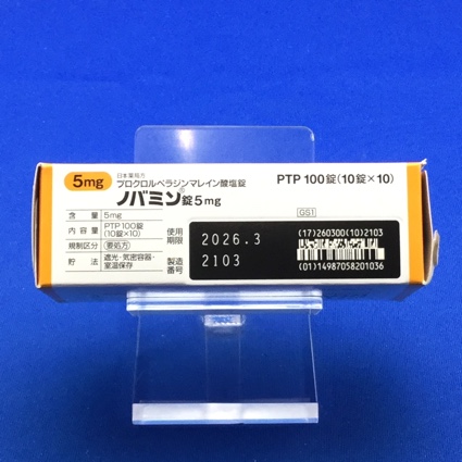 ノバミン錠５ｍｇ