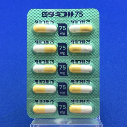 タミフルカプセル７５