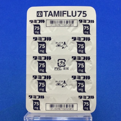 タミフルカプセル７５