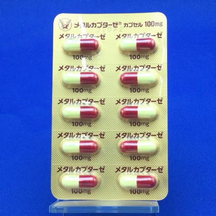 メタルカプターゼカプセル１００ｍｇ
