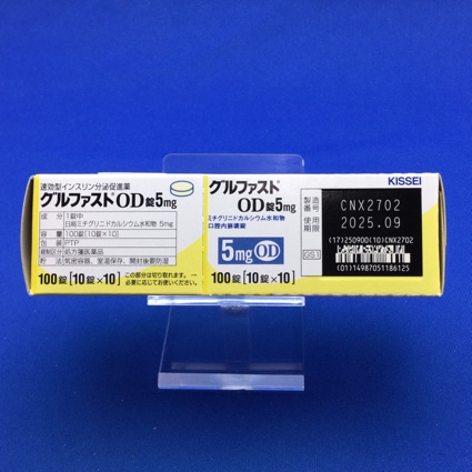 グルファストＯＤ錠５ｍｇ