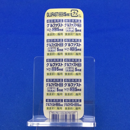 グルファストＯＤ錠５ｍｇ