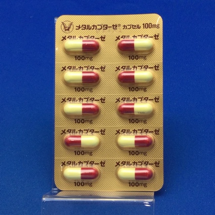 メタルカプターゼカプセル１００ｍｇ