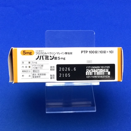 ノバミン錠５ｍｇ