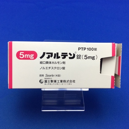ノアルテン錠(5mg)