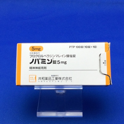 ノバミン錠５ｍｇ