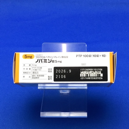 ノバミン錠５ｍｇ