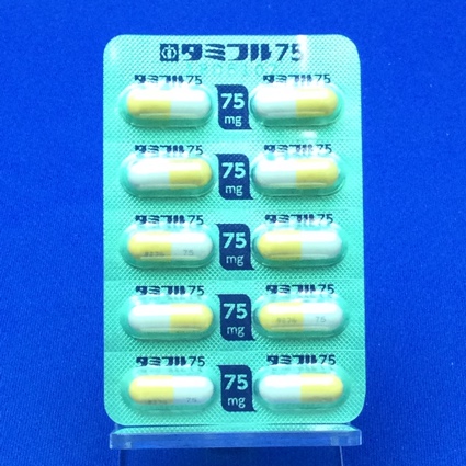 タミフルカプセル７５