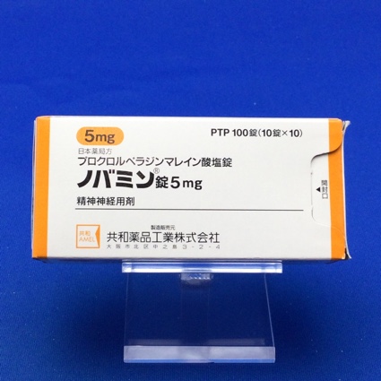 ノバミン錠5mg