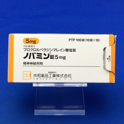 ノバミン錠5mg