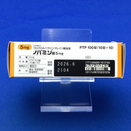 ノバミン錠５ｍｇ