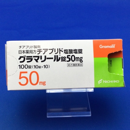 グラマリール錠50mg