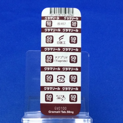 グラマリール錠５０ｍｇ