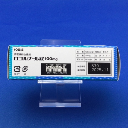 ロコルナール錠１００ｍｇ