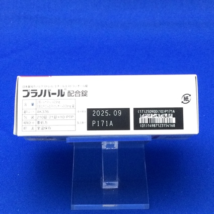 プラノバール配合錠