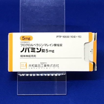 ノバミン錠5mg