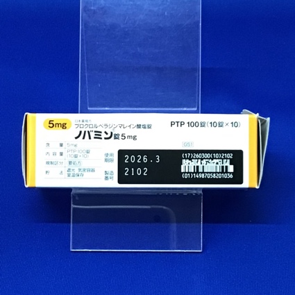 ノバミン錠５ｍｇ