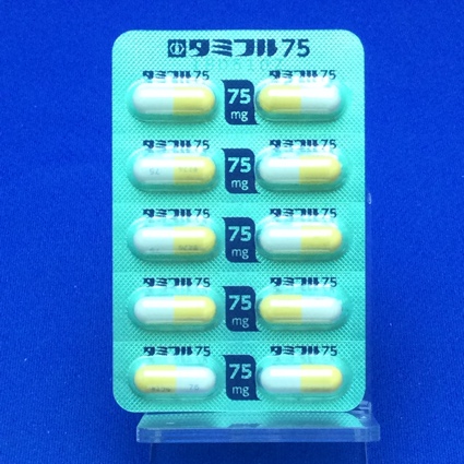 タミフルカプセル７５