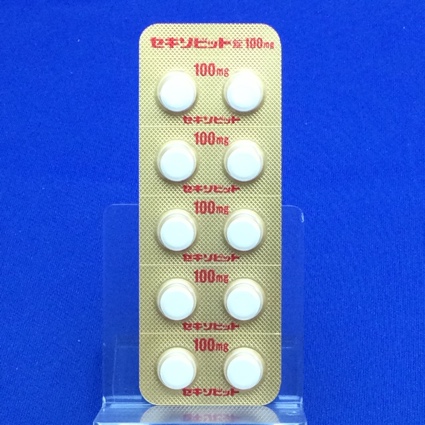 セキソビット錠１００ｍｇ