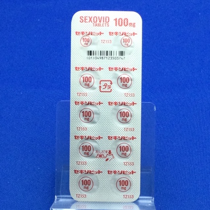 セキソビット錠１００ｍｇ