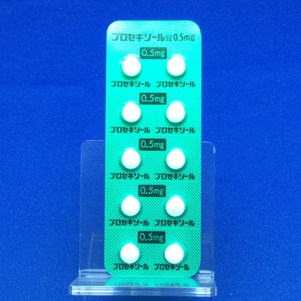 プロセキソール錠０．５ｍｇ