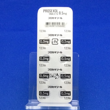 プロセキソール錠０．５ｍｇ