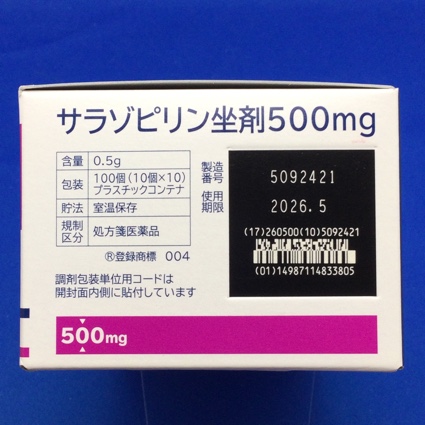 サラゾピリン坐剤５００ｍｇ