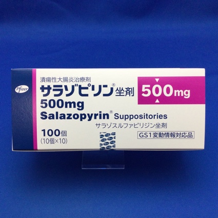 サラゾピリン坐剤500mg