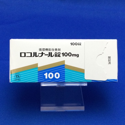 ロコルナール錠100mg
