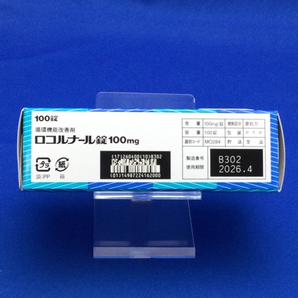 ロコルナール錠１００ｍｇ