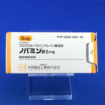 ノバミン錠5mg