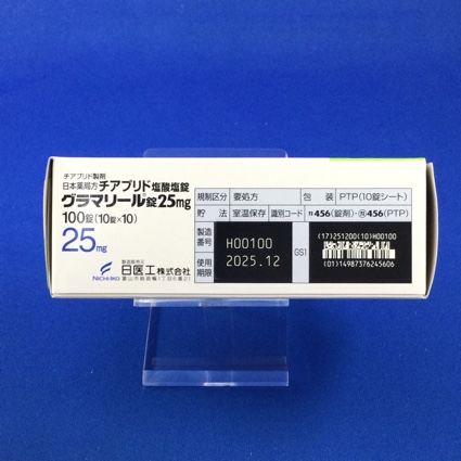 グラマリール錠２５ｍｇ