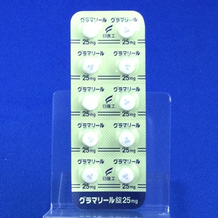 グラマリール錠２５ｍｇ