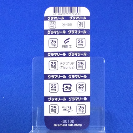 グラマリール錠２５ｍｇ