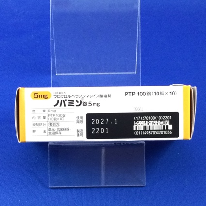 ノバミン錠５ｍｇ